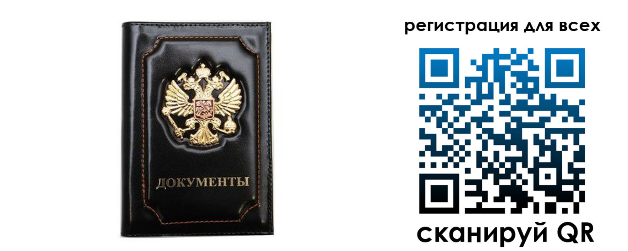 временная регистрация в квартире в Бологом