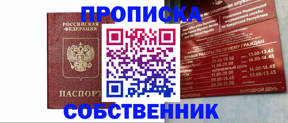 регистрация для школы в Бологом